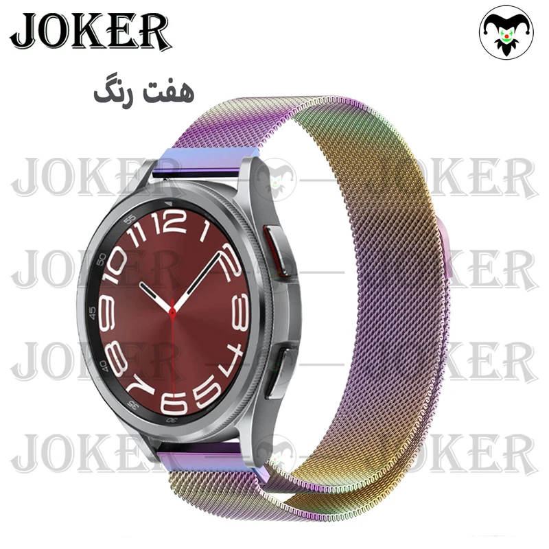 بند جوکر مدل Milanese مناسب برای ساعت هوشمند سامسونگ Galaxy Watch 6 Classic 47mm