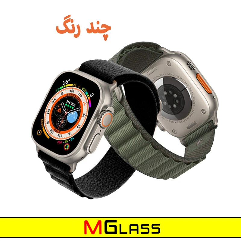 بند ام‌گلس مدل Alpine Various Color مناسب برای اپل واچ 42 / 44 / 45 / 49 میلی متر مجموعه دو عددی