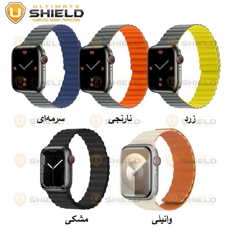 بند آلتیمیت شیلد مدل SIC Link UL GY مناسب برای اپل واچ Series 7 Aluminum 45mm / Series 8 Aluminum 45mm / Series 9 Aluminum 45mm
