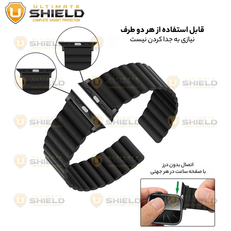 بند آلتیمیت شیلد مدل SIC Link UL BK مناسب برای اپل واچ 42 / 44 / 45 / 49 میلی متری