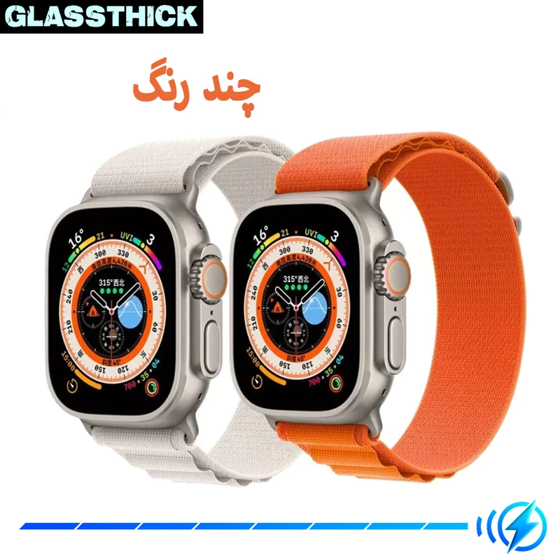 بند گلستیک مدل Alpine Various Color مناسب برای اپل واچ 42 / 44 / 45 / 49 میلی متر مجموعه دو عددی