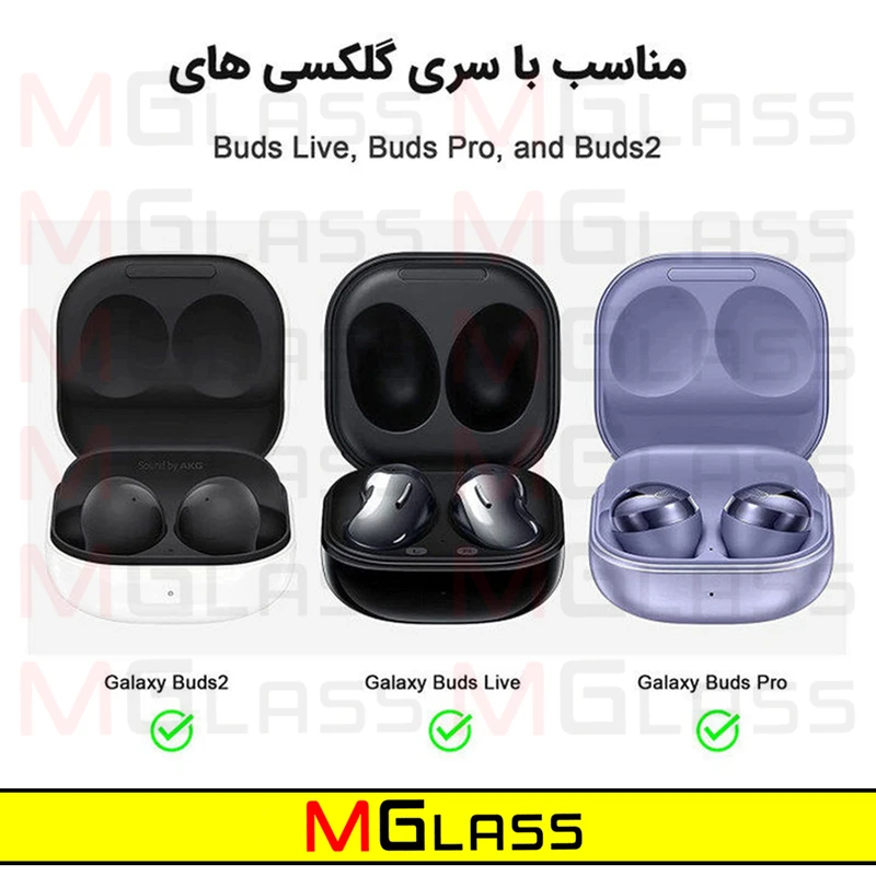 کاور ام‌گلس مدل Silicon-MG مناسب برای کیس هدفون بی سیم سامسونگ Galaxy Buds Live / Buds Pro / Buds 2 / Buds 2 Pro