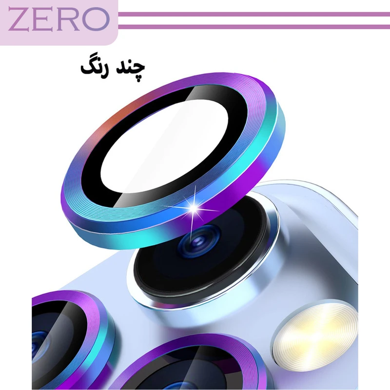 محافظ لنز دوربین زیرو مدل Ring Metal مناسب برای گوشی موبایل سامسونگ Galaxy A54 5G