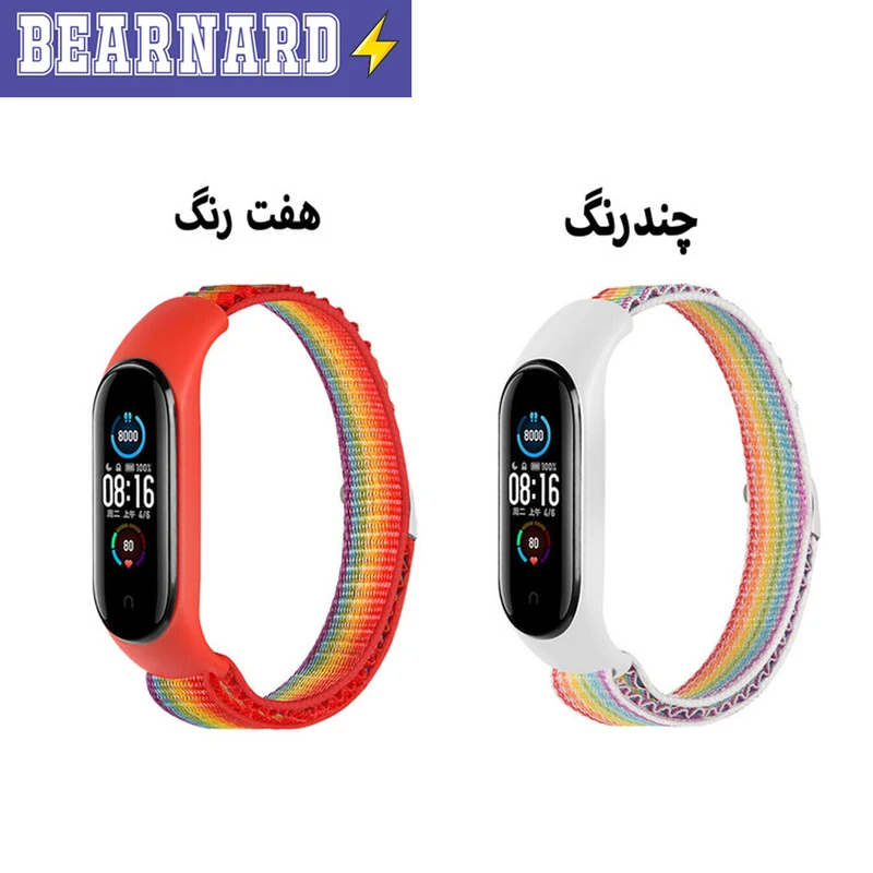 بند برنارد مدل Alpine BR مناسب برای ساعت هوشمند شیائومی Mi Band 3/4/5/6/7