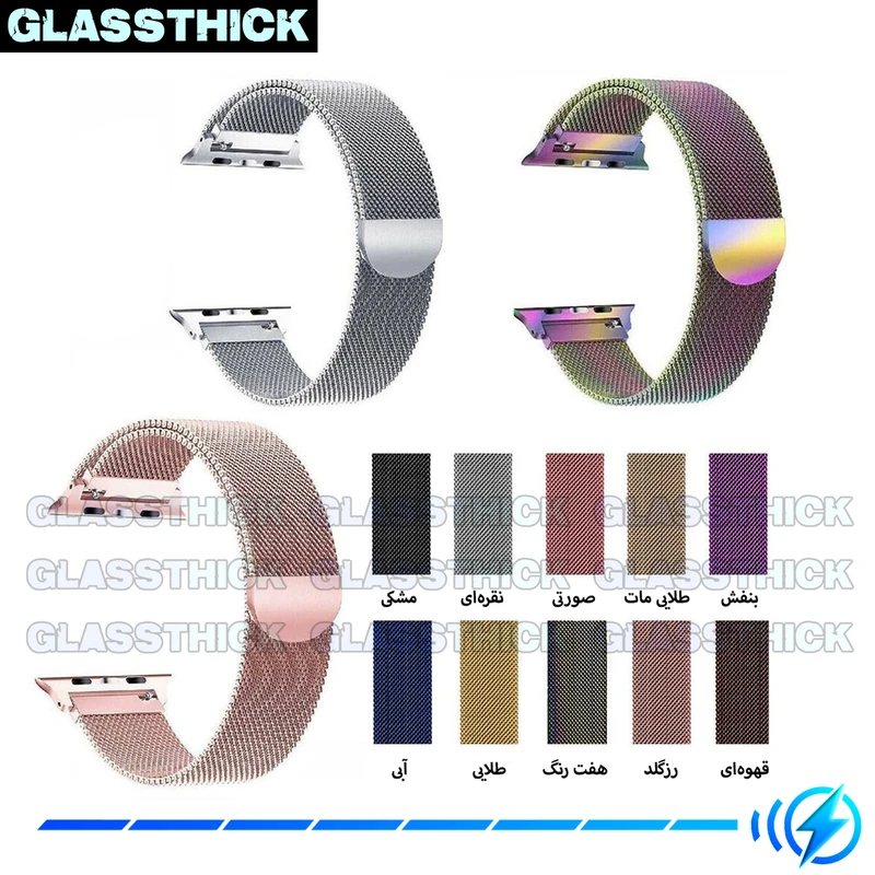 بند گلستیک مدل Milanese-GL مناسب برای ساعت هوشمند الترا T1000 Ultra 49mm
