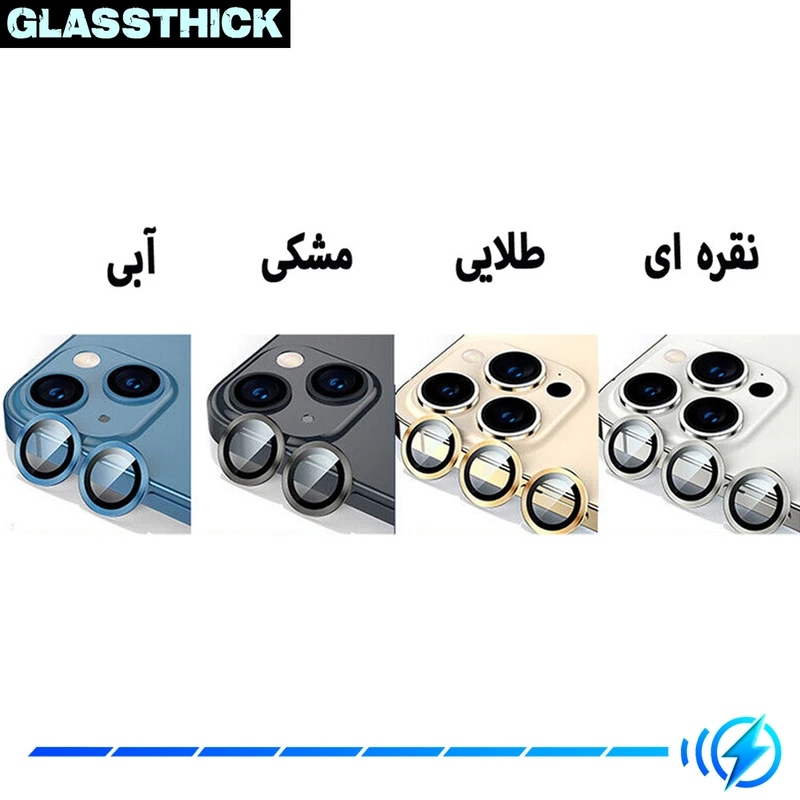 محافظ لنز دوربین گلستیک مدل Ring Metal مناسب برای گوشی موبایل سامسونگ Galaxy A54 5G