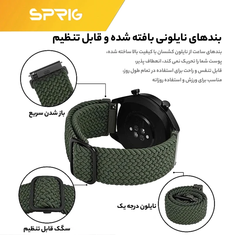 بند اسپریگ مدل Braided Loop Band مناسب برای ساعت هوشمند سامسونگ Galaxy Watch 4 40mm / watch 4 42mm / watch 4 44mm / watch 4 46mm / Watch 5 40mm / Watch 5 44mm / Watch 5 pro 45mm