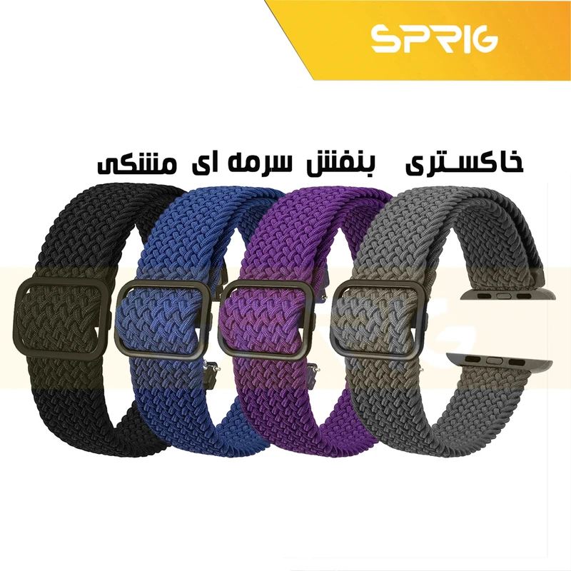 بند اسپریگ مدل Braided Loop مناسب برای اپل واچ سری Se/ultra/ultra2/1/2/3/4/5/6/7/8/9 سایز 42/44/45/49 میلی متری