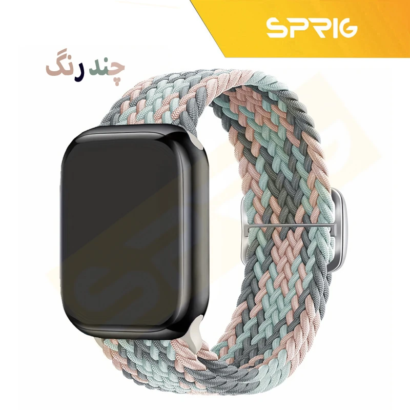 بند اسپریگ مدل Braided Solo Beau مناسب برای اپل واچ سری Se/1/2/3/4/5/6/7/8/9 سایز 42/44/45 میلی متری