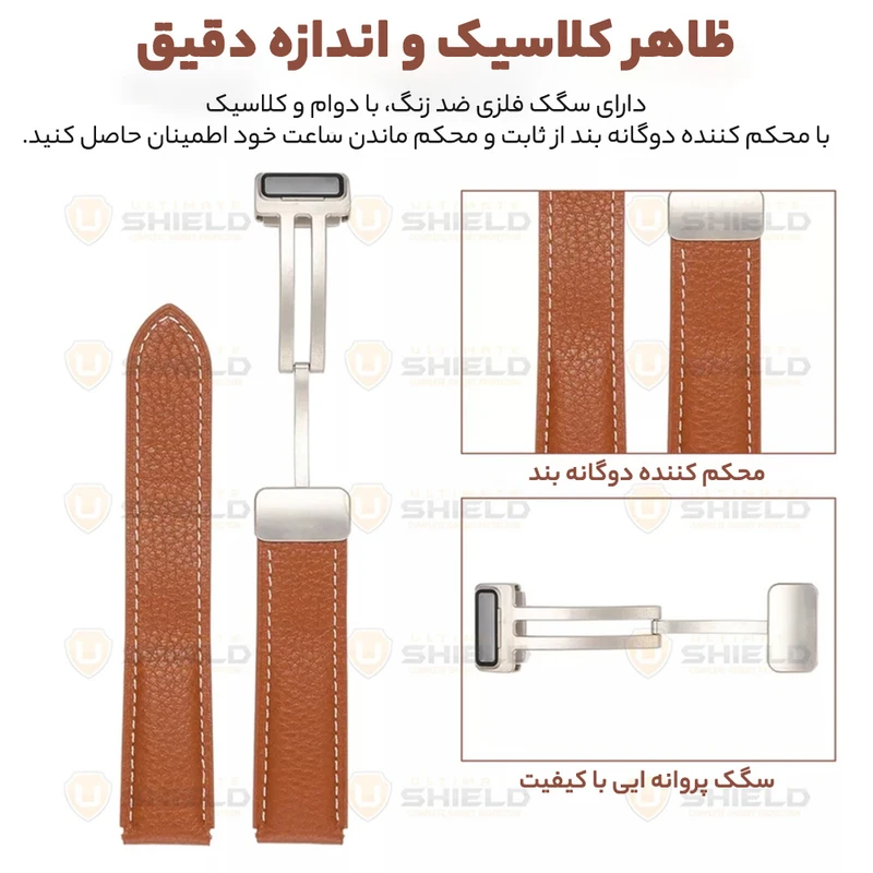 بند آلتیمیت شیلد مدل MAG Leather UL TW مناسب برای ساعت هوشمند سامسونگ Galaxy Gear S3 Frontier SM-R760 / Neo R381 / Live 382