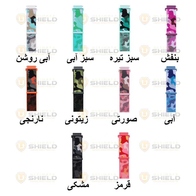 بند آلتیمیت شیلد مدل Nylon Army UL TW مناسب برای ساعت هوشمند شیائومی Redmi Watch 5 Active / Redmi Watch 5 Lite