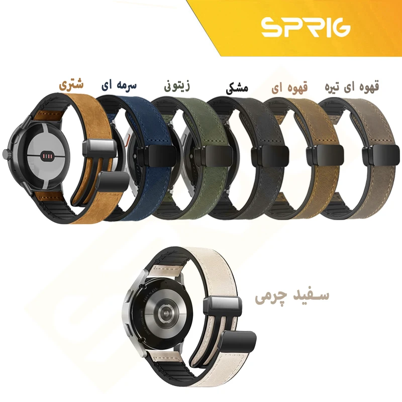 بند اسپریگ مدل Magnetic Soft Leather TW مناسب برای ساعت هوشمند شیائومی S1 / S1 Active / S2 / Mi Watch XMWTCL02 / Mi Watch Color 2 / Mi Watch Color