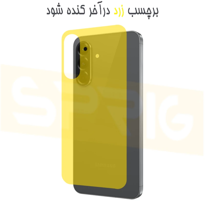 محافظ صفحه نمایش اسپریگ مدل 360-Antistatic-Ring-Protection مناسب برای گوشی موبایل سامسونگ Galaxy A36 به همراه محافظ پشت و محافظ لنز