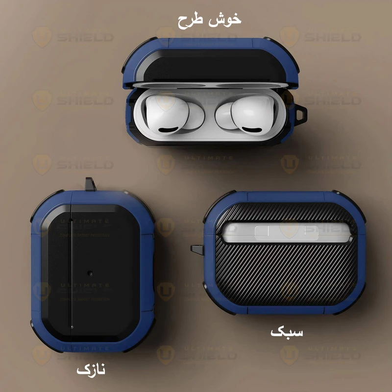 کاور آلتیمیت شیلد مدل Eggshell UL مناسب برای کیس اپل Air Pods 4 / 4 ANC