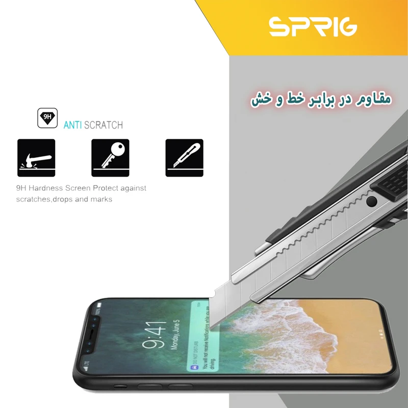 محافظ صفحه نمایش حریم شخصی اسپریگ مدل PRVSP مناسب برای گوشی موبایل اپل iPhone 13