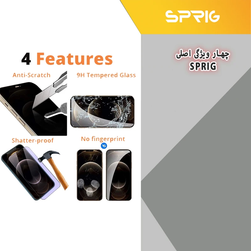 محافظ صفحه نمایش یووی لایت اسپریگ مدل UVSP مناسب برای گوشی موبایل سامسونگ Galaxy S22 Ultra