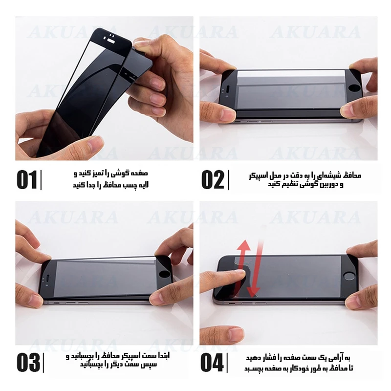 محافظ صفحه نمایش آکوآرا مدل Antistatic AKU مناسب برای گوشی موبایل اپل Iphone 16 Pro