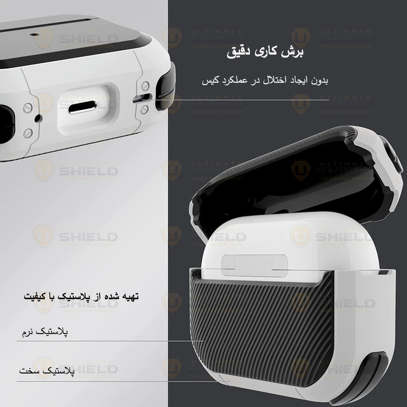 کاور آلتیمیت شیلد مدل Eggshell UL مناسب برای کیس اپل Air Pods 4 / 4 ANC
