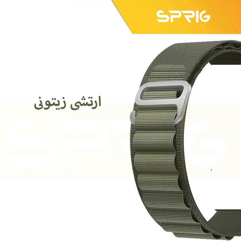 بند اسپریگ مدل Army Alpine مناسب برای ساعت هوشمند سامسونگ Galaxy 4/5/6 سایز 40/43/44/46/47 میلی متری