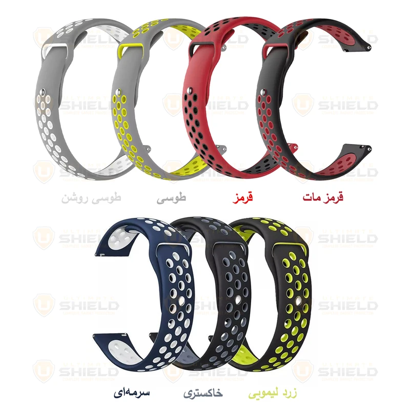 بند آلتیمیت شیلد مدل NK_SIC UL TW مناسب برای ساعت هوشمند ایمیکی SF1 / SF1e / SE1 / ST1
