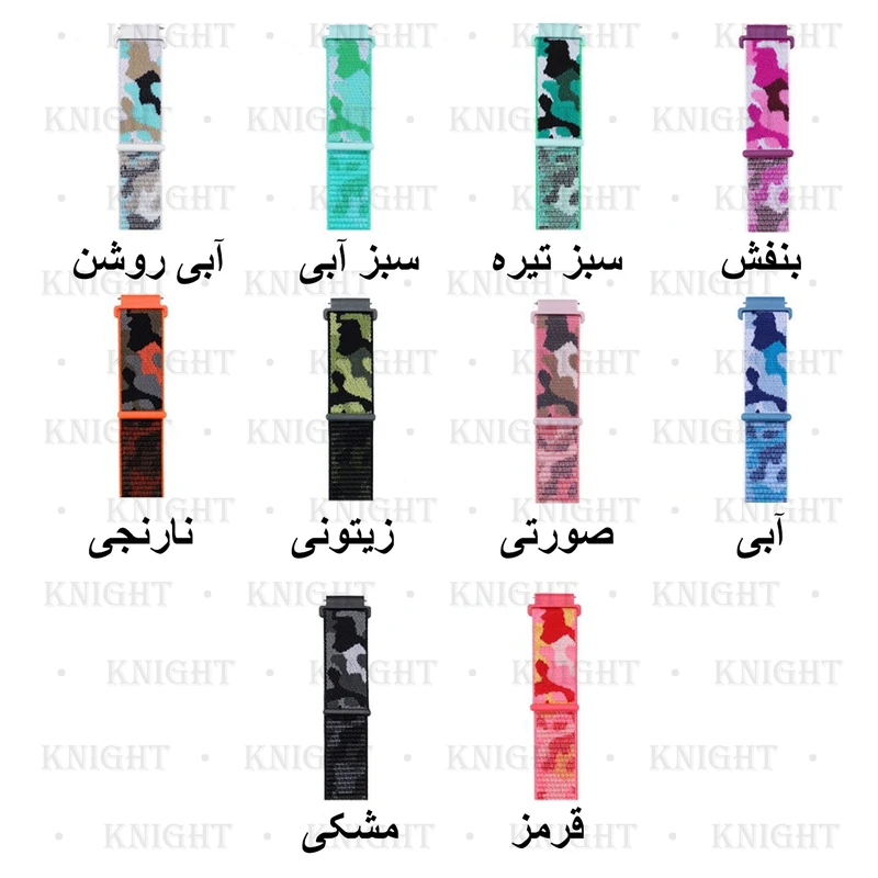 بند نایت مدل Nylon-Army-KT-TW مناسب برای ساعت هوشمند هپی تاچ K59 Pro / K56 Pro Ultra