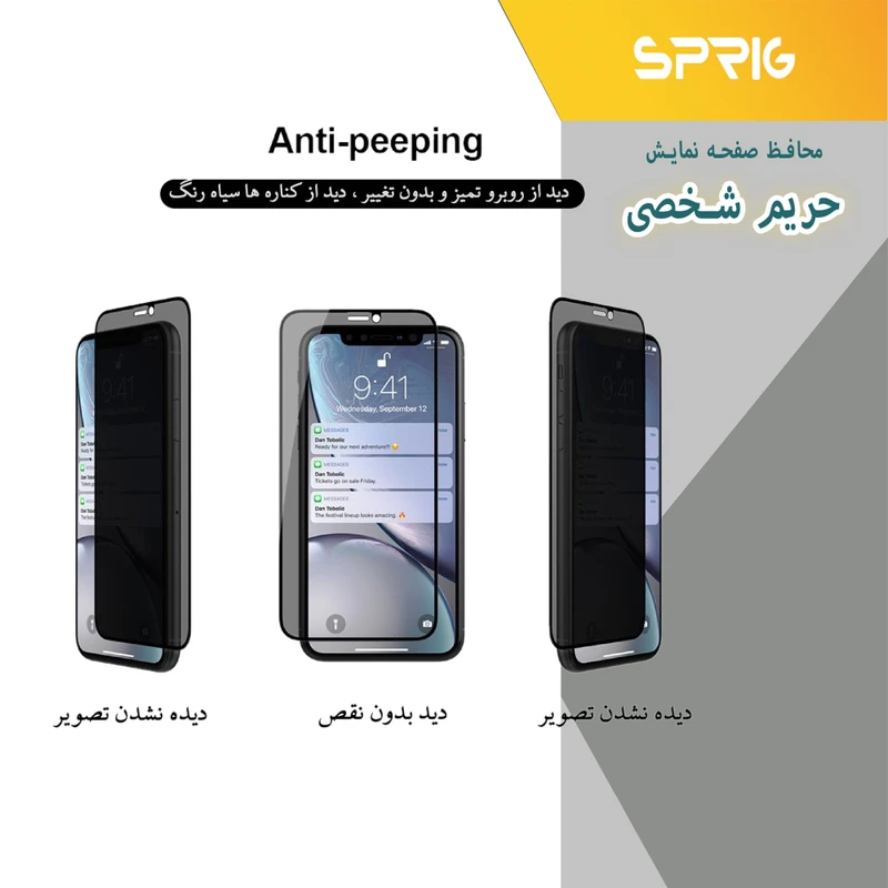 محافظ صفحه نمایش حریم شخصی اسپریگ مدل PRYGLASS مناسب برای گوشی موبایل هوآوی Enjoy 20e / Y8p / Y6p / Y6s