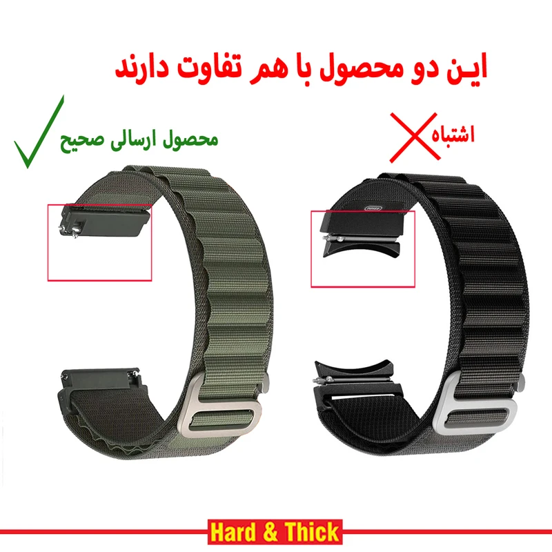 بند هارد اند تیک مدل Loop Alpine مناسب برای ساعت هوشمند سامسونگ Galaxy Watch Active 1 / Active 2 40mm / Active 2 44mm / Watch 3 41mm / Galaxy Watch 4 40mm / watch 4 42mm / watch 4 44mm / watc