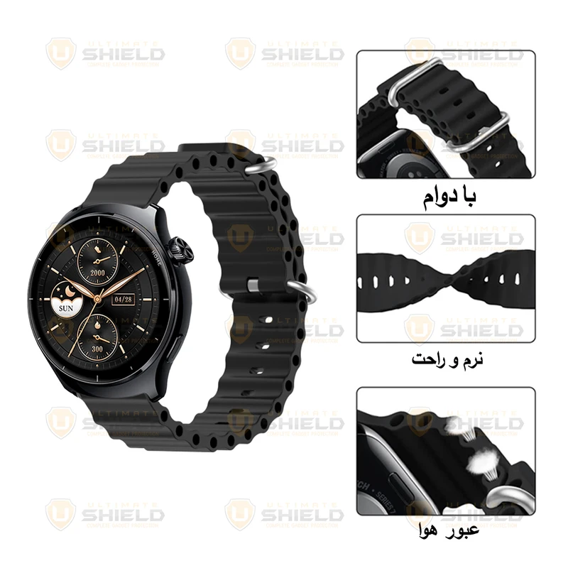 بند آلتیمیت شیلد مدل Ocean UL TW مناسب برای ساعت هوشمند میبرو Lite 3 Pro