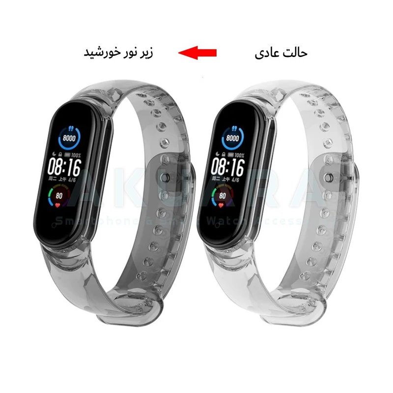 بند آکوآرا مدل Transparence مناسب برای ساعت هوشمند شیائومی Mi Band 9