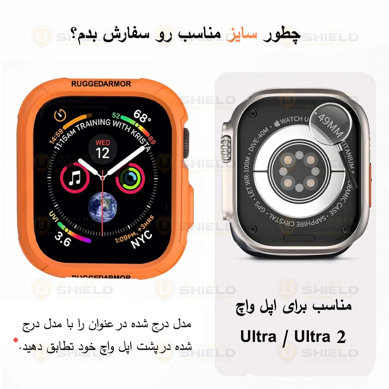 کاور آلتیمیت شیلد مدل Rugged ARM مناسب برای ساعت هوشمند ویرفیت T1000 Ultra