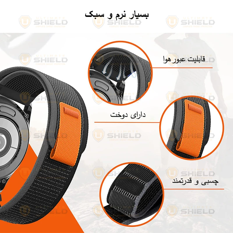 بند آلتیمیت شیلد مدل Trail Loop UL TW مناسب برای ساعت هوشمند میبرو Lite 2 / X1 / A1 / A2 / C3
