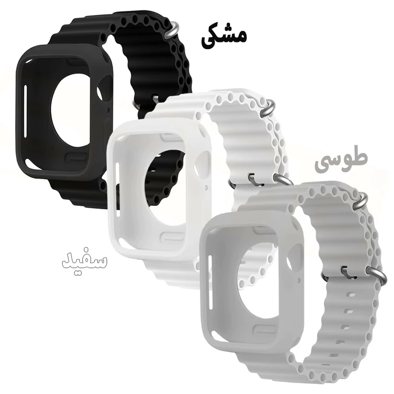 بند اسپریگ مدل OceanSet مناسب برای اپل واچ Series 8 45mm / Series 7 45mm / Series 9 45mm به همراه کاور