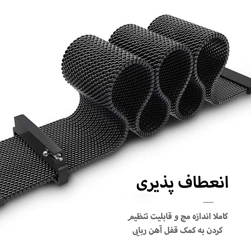 بند برنارد مدل Milanese BR مناسب برای ساعت هوشمند شیائومی Mi Band 7