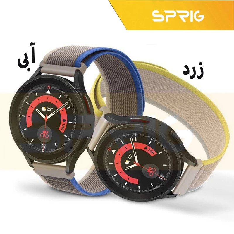 بند اسپریگ مدل Trail loop TW مناسب برای ساعت هوشمند هپی تاچ K59 Pro / K56 Pro Ultra