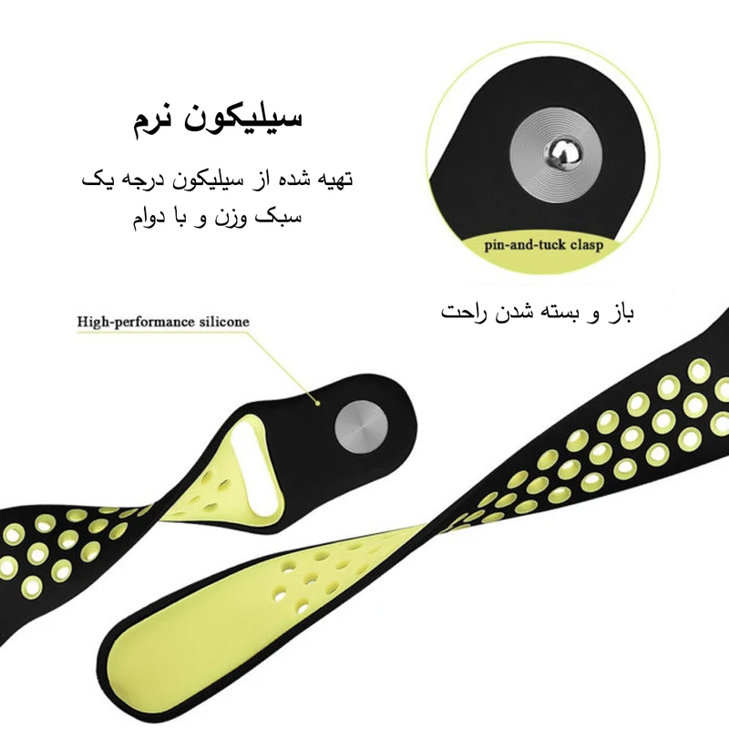 بند نایت مدل NK_SIC KT TW مناسب برای ساعت هوشمند ایمیکی SF1 / SF1e / SE1 / ST1