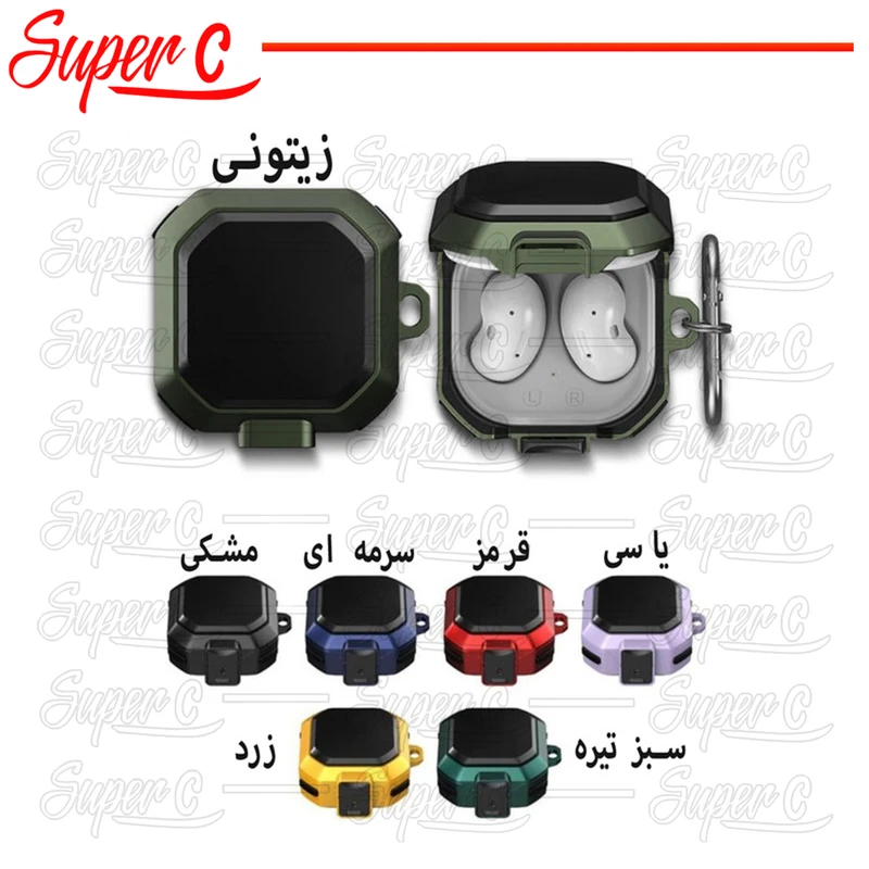 کاور سوپرسی مدل Eggshell-SC مناسب برای کیس سامسونگ Galaxy Buds 2 / Buds Pro / Buds Live / Buds 2 Pro