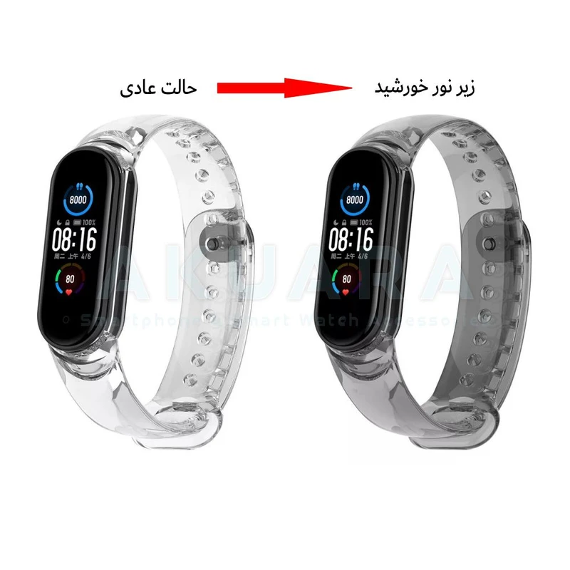 بند آکوآرا مدل Transparence مناسب برای ساعت هوشمند شیائومی Mi Band 7