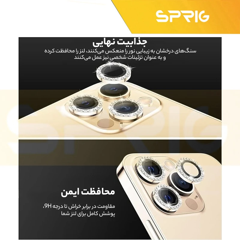 محافظ لنز دوربین اسپریگ مدل Ring Metal Shine مناسب برای گوشی موبایل اپل Iphone 13 Pro/13 Pro Max