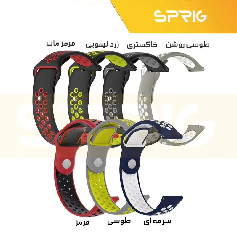 بند اسپریگ مدل NK Sport مناسب برای ساعت هوشمند سامسونگ Watch 3 size 41mm / Galaxy Watch 4 40mm / watch 4 42mm / watch 4 44mm / watch 4 46mm