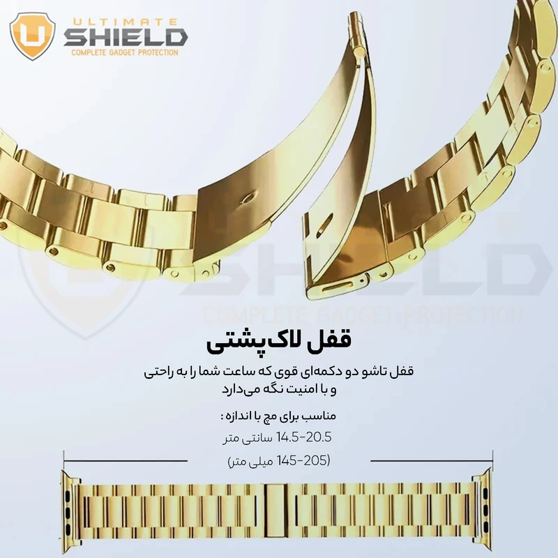 بند آلتیمیت شیلد مدل 3BLX مناسب برای اپل واچ سری 1/2/3 سایز 38 میلی متری به همراه کاور