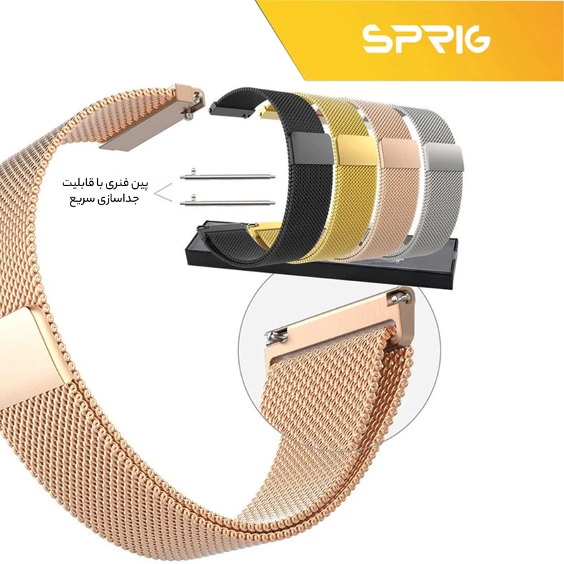 بند اسپریگ مدل Milanese مناسب برای ساعت هوشمند سامسونگ Galaxy 4/5/6 سایز 40/43/44/46/47 میلی متری