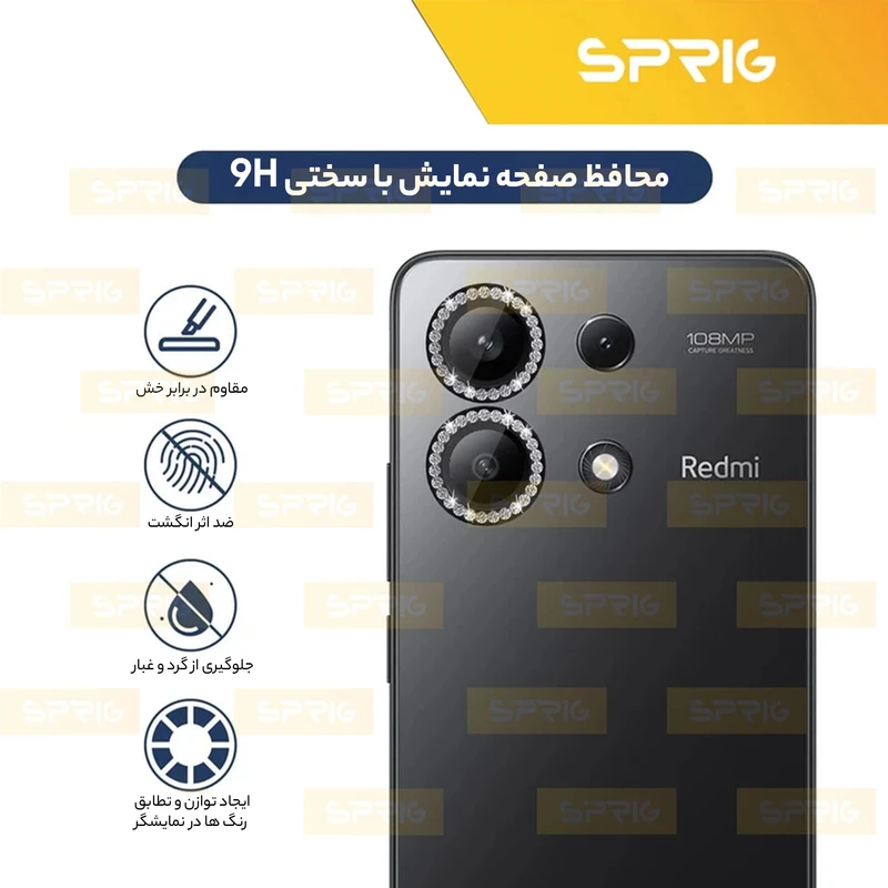 محافظ لنز دوربین رینگی اسپریگ مدل Ring Metal Diamond مناسب برای گوشی موبایل شیائومی Redmi Note 13 4G