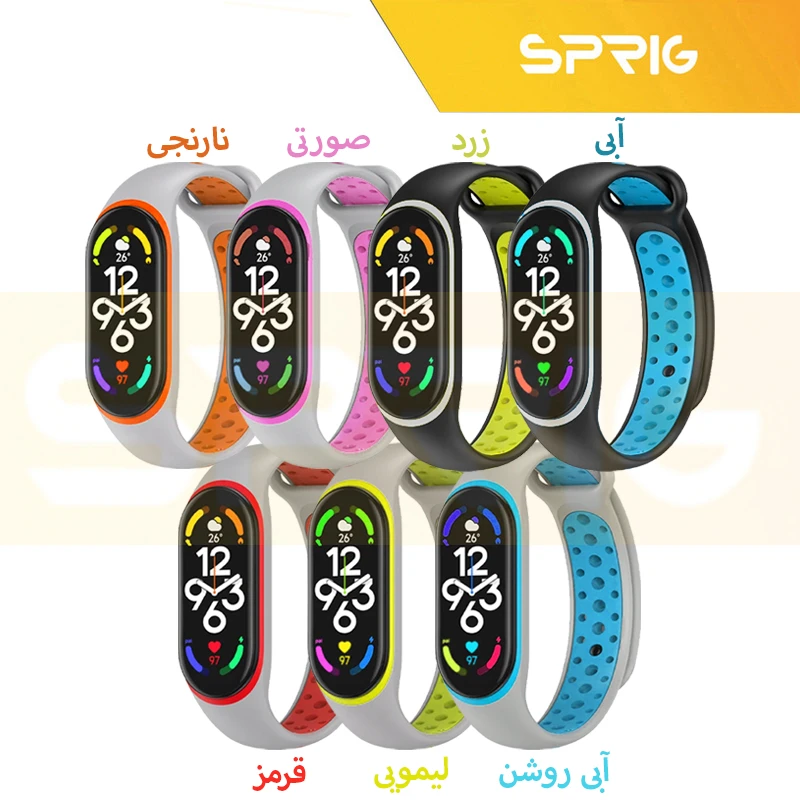 بند اسپریگ مدل NK Special GRY مناسب برای ساعت هوشمند شیائومی Mi band 5/6/7