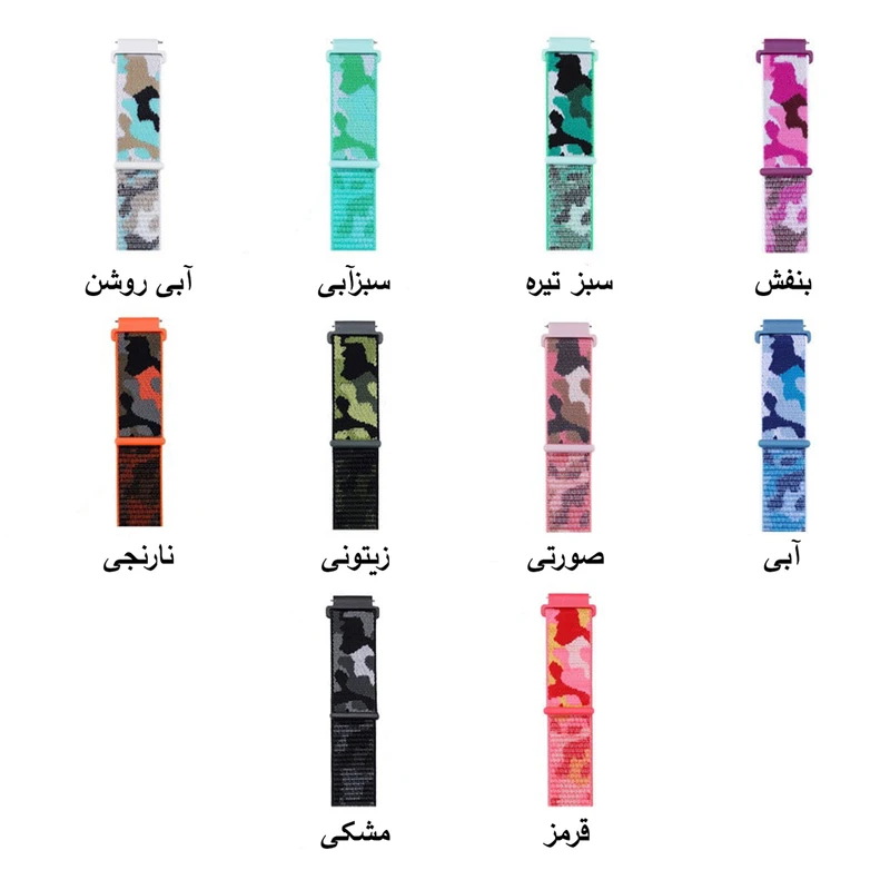 بند زیرو مدل Nylon Army ZR TW مناسب برای ساعت هوشمند میبرو Lite 3 Pro