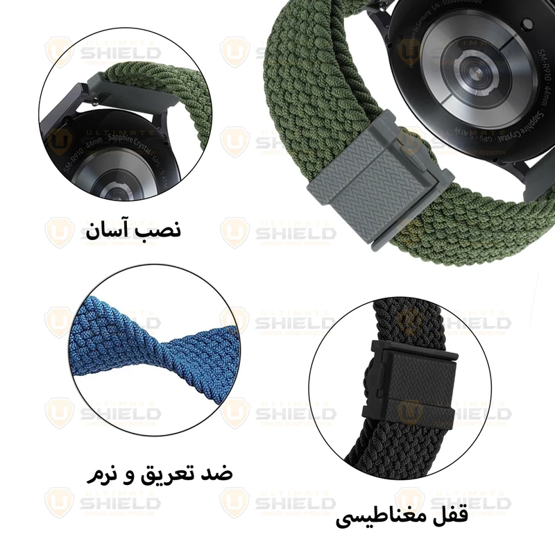 بند آلتیمیت شیلد مدل Braided_Mag_GRD مناسب برای ساعت هوشمند سامسونگ Galaxy Watch 4 Classic 46mm به همراه کاور
