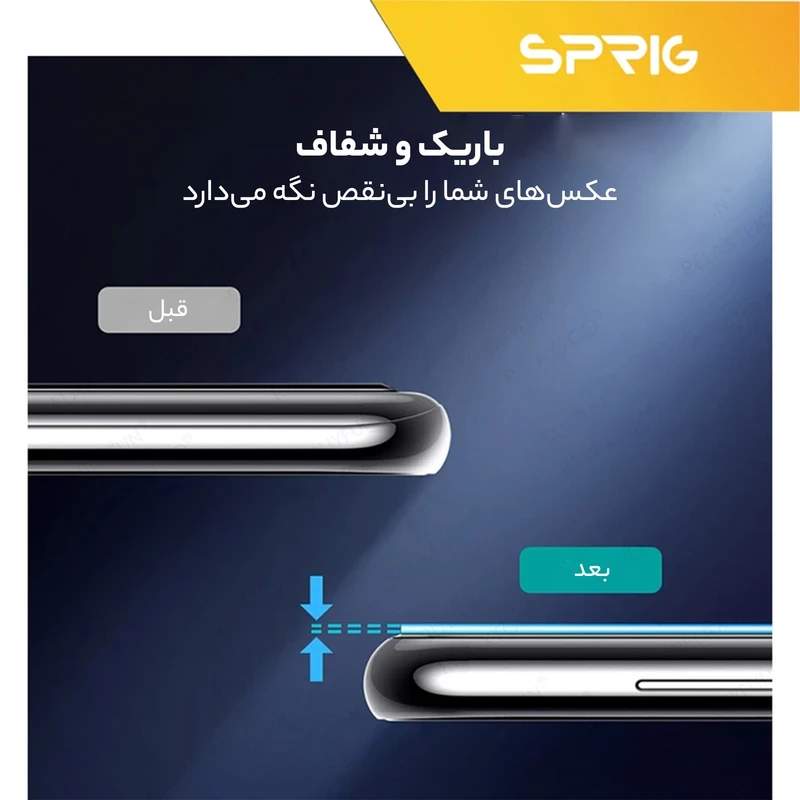 محافظ لنز دوربین اسپریگ مدل 3D-SP مناسب برای گوشی موبایل شیائومی Redmi Note 12 4G