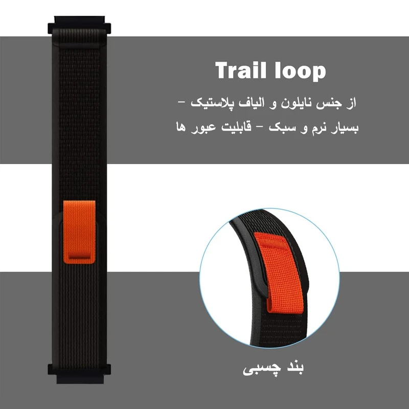 بند زیرو مدل Trail Loop ZR TW مناسب برای ساعت هوشمند آمیزفیت GTR 47mm / GTR 3 / Stratos 3 / Pop 3s