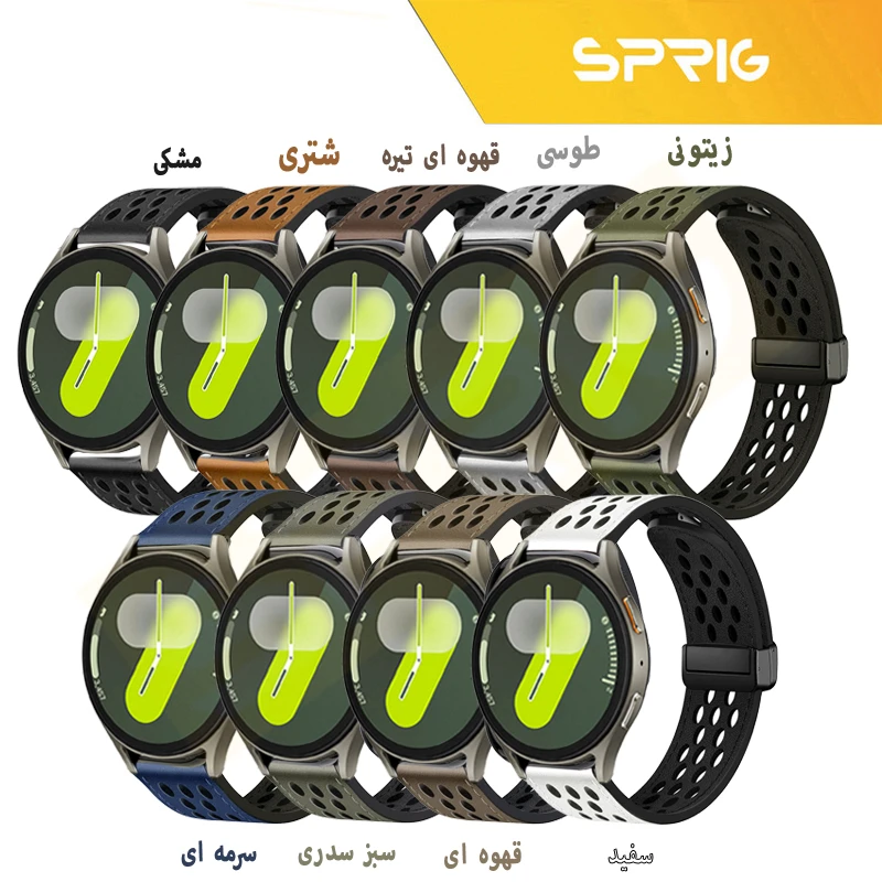 بند اسپریگ مدل Nk Leather magnet مناسب برای ساعت هوشمند سامسونگ Galaxy watch FE 40mm / 7 40mm / 7 44mm