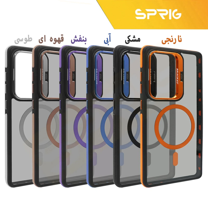 کاور اسپریگ مدل STND Bracket مناسب برای گوشی موبایل سامسونگ Galaxy S25 Ultra