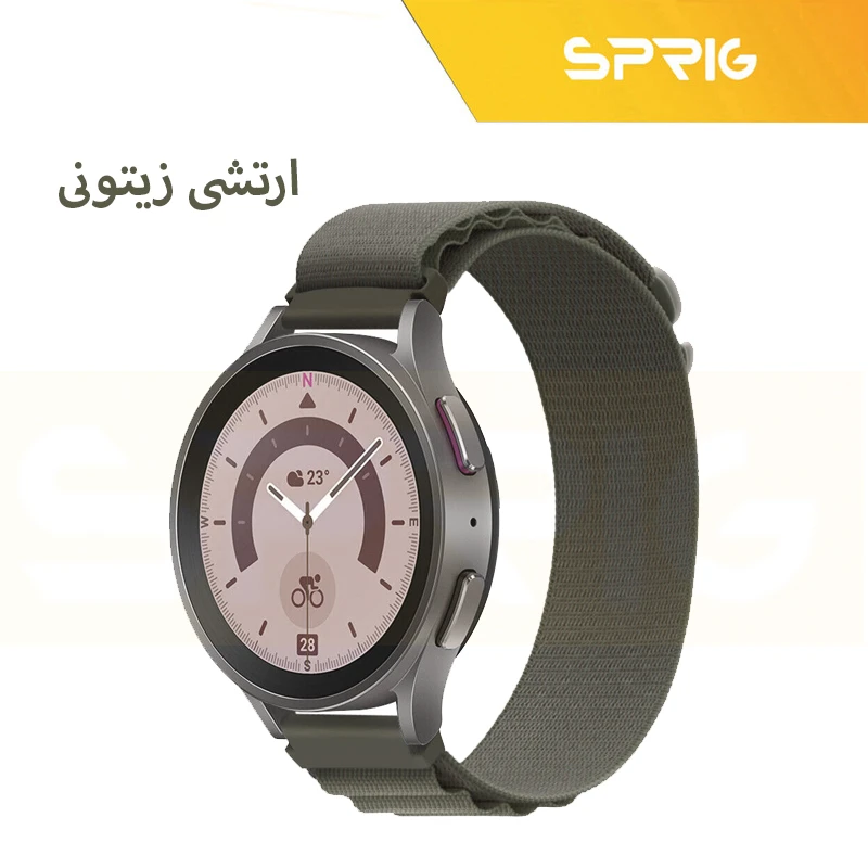 بند اسپریگ مدل Army Alpine مناسب برای ساعت هوشمند سامسونگ Galaxy 4/5/6 سایز 40/43/44/46/47 میلی متری